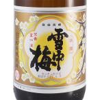 ギフト プレゼント 日本酒 雪中梅 本醸造 1800ml 新潟県 丸山酒造場