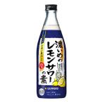  подарок подарок sake Sapporo .... лимон сауэр. элемент 500ml бутылка ликер 