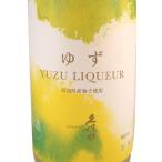  подарок подарок Kubota yuzu ликер 720ml Niigata префектура утро день sake структура ликер 