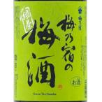 ギフト プレゼント 梅酒 梅乃宿 うめのやど 緑茶梅酒 8度 1800ml 奈良県 梅乃宿酒造 リキュール