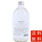 antipodes アンティポディーズ ナチュラルミネラルウォーター スパークリング 発泡 500ml 24本 瓶 ニュージーランド ミネラルウォーター 本州のみ送料無料