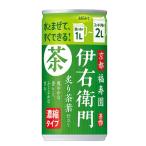 Yahoo! Yahoo!ショッピング(ヤフー ショッピング)ギフト プレゼント サントリー 伊右衛門 炙り茶葉仕立て 濃縮タイプ 185ml缶 30本 サントリーフーズ お茶
