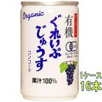 ギフトプレゼントジュースアルプス有...