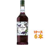  подарок подарок GIFFARDji мех ru black currant сироп 1000ml 6шт.@ Ogawa .. Франция nonalcohol сироп кейс распродажа 