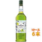  подарок подарок GIFFARDji мех ru зеленый Apple сироп 1000ml синий яблоко 6шт.@ Ogawa .. Франция nonalcohol сироп кейс распродажа 