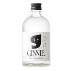ギフト プレゼント GINNIE ジニー 東