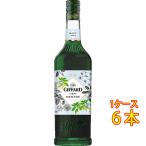  подарок подарок GIFFARDji мех ru мята сироп 1000ml 6шт.@ Ogawa .. Франция nonalcohol сироп кейс распродажа 
