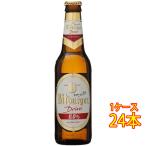 ギフト プレゼント ビットブルガー ドライヴ ノンアルコール 瓶 330ml 24本 ドイツ クラフトビール 地ビール ノンアルコール飲料