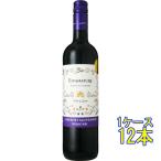  подарок подарок wa Ine гаечный ключ churekabe Rene *so- vi niyon органический /aru Velo красный 750ml 1 2 шт Испания rental чай Rya красный вино кейс распродажа 