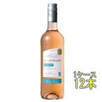  подарок подарок вино roshu*mazemeru low rose 750ml 1 2 шт Франция Lange dok* Roo shon розовое вино кейс распродажа 