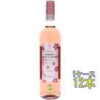  подарок подарок вино ro The -to*tere* двойной tso органический / can чай ne*voru pillow ze750ml 1 2 шт Италия Abu rutso розовое вино 