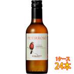 ギフト プレゼント ワイン ペティロホ レゼルヴァ シャルドネ / ビスケルト 白 187ml 24本 チリ コルチャグア・ヴァレー 白ワイン ケース販売