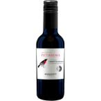 ギフト プレゼント ワイン ペティロホ レゼルヴァ カベルネ・ソーヴィニヨン / ビスケルト 赤 187ml チリ コルチャグア・ヴァレー 赤ワイン