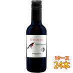 ギフト プレゼント ワイン ペティロホ レゼルヴァ カベルネ・ソーヴィニヨン / ビスケルト 赤 187ml 24本 チリ コルチャグア・ヴァレー 赤ワイン ケース販売
