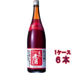  подарок подарок сакэ для приготовления пищи мирин восток . красный sake ....... кулинария для бутылка 1800ml 6шт.@ Kumamoto префектура . ястреб сакэ для приготовления пищи mi Lynn 