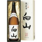 ギフト プレゼント 日本酒 萬歳楽 純米大吟醸 白山 1800ml 化粧箱入 石川県 小堀酒造店