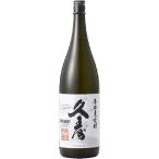 ギフト プレゼント 焼酎 本格麦焼酎 久寿 くす 25° 720ml 三重県 宮崎本店