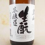 Yahoo! Yahoo!ショッピング(ヤフー ショッピング)ギフト プレゼント 日本酒 男山 生元 本醸造 1800ml 北海道 男山酒造