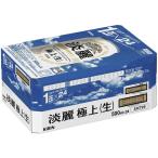 ギフト プレゼント お�