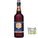 ギフト プレゼント ビール シメイ ブルー グランドレザーブ 瓶 750ml 12本 ベルギービール クラフトビール 地ビール