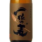 Yahoo! Yahoo!ショッピング(ヤフー ショッピング)ギフト プレゼント 麦焼酎 一粒の麦 1800ml 鹿児島県 西酒造