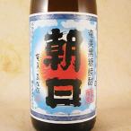 ギフト プレゼント お酒 黒糖焼酎 
