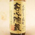 Yahoo! Yahoo!ショッピング(ヤフー ショッピング)ギフト プレゼント 麦焼酎 安心院蔵（あじむぐら） 25° 900ml （大分県/大分銘醸/焼酎）