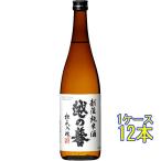  подарок подарок японкое рисовое вино (sake) .. .. после дзюнмаи сакэ sake 720ml 1 2 шт Niigata префектура . sake структура кейс распродажа 