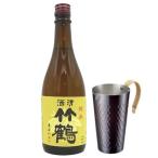 ちろりと愉しむ燗酒セット清酒竹鶴せ...