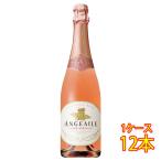  подарок подарок Anne jue-ru* rose 750ml 1 2 шт Испания розовое вино Sparkling немного .. кейс распродажа 