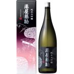 ギフトプレゼント日本酒白瀧しらたき...