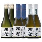 ショッピング獺祭 ギフト プレゼント 獺祭 日本酒 飲み比べセット 純米大吟醸23・39・45 300ml×6本 山口県 株式会社獺祭 送料無料