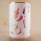  подарок подарок sake слива .. ах .... sake 1800ml ( Nara префектура / слива. . sake структура / ликер )