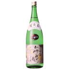 父の日 プレゼント 日本酒 賀茂泉 純米吟醸 山吹色の酒 1800ml 広島県 賀茂泉酒造