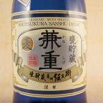 Yahoo! Yahoo!ショッピング(ヤフー ショッピング)ギフト プレゼント お酒 麦焼酎 兼重 かねしげ かめ貯蔵 ２５° 720ml 鹿児島県 濱田酒造 焼酎