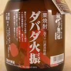  подарок подарок sake shochu dabada огонь .(......) нет рука нет .(....) каштан shochu 900ml Kochi префектура нет рука нет .