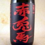 ギフト プレゼント 焼酎 薩州 赤兎馬 芋 1800ml 鹿児島県 濱田酒造