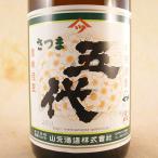 芋焼酎