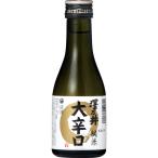 ギフト プレゼント 日本酒 澤乃井 純米 大辛口 180ml 東京都 小澤酒造