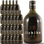 Yahoo! Yahoo!ショッピング(ヤフー ショッピング)ギフト プレゼント 麦焼酎 いいちこ 深薫（しんくん） 25° 200ml 24本入り （大分県/三和酒類株式会社/焼酎）