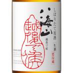 父の日 プレゼント 日本酒 八海山 はっかいさん 純米大吟醸 しぼりたて原酒 越後で候 えちごでそうろう 赤越後 1800ml 新潟県 八海山 クール便