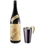 chi....... sake комплект ....... палочки для еды . море . название . земля ...... дзюнмаи сакэ 1800ml& Asahi медь sake язык po один .CNE-41 330ml японкое рисовое вино (sake) Honshu только бесплатная доставка 