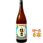  подарок подарок японкое рисовое вино (sake) .. серебряный специальный дзюнмаи сакэ sake 1800ml 6шт.@ Yamagata префектура . flat sake структура кейс распродажа 