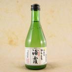 父の日 プレゼント 日本酒 浦霞 本醸造 辛口 300ml 宮城県 株式会社佐浦