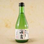 父の日 プレゼント 日本酒 浦霞 本醸造 辛口 300ml 12本入り 宮城県 株式会社佐浦