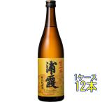 ギフト プレゼント 日本酒 浦霞 うらかすみ 特別純米酒 生一本 きいっぽん 720ml 12本 宮城県 株式会社佐浦 ケース販売