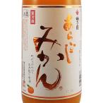 ギフト プレゼント リキュール 梅乃宿 あらごしみかん 1800ml 奈良県 梅の宿酒造