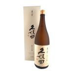 ギフト プレゼント 日本酒 久保田 