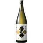 ギフトプレゼント日本酒澤乃井特別純...