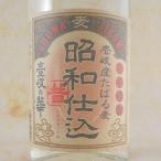 ギフトプレゼントお酒麦壱岐の華昭和...